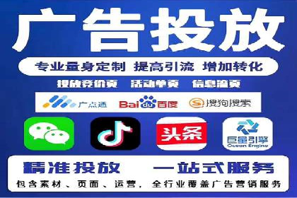 百度竞价优化技巧与案例分享